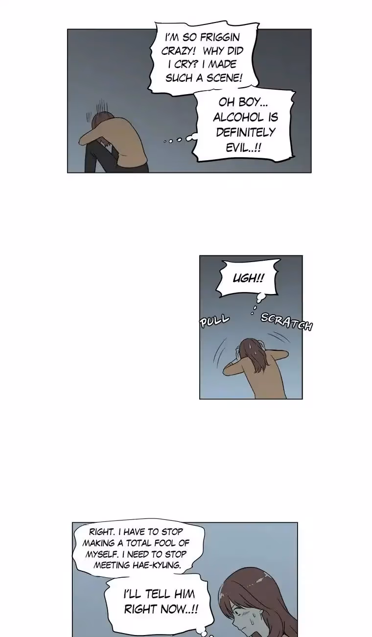 Shall We Have Dinner Tonight? Chapter 22 page 6 - 