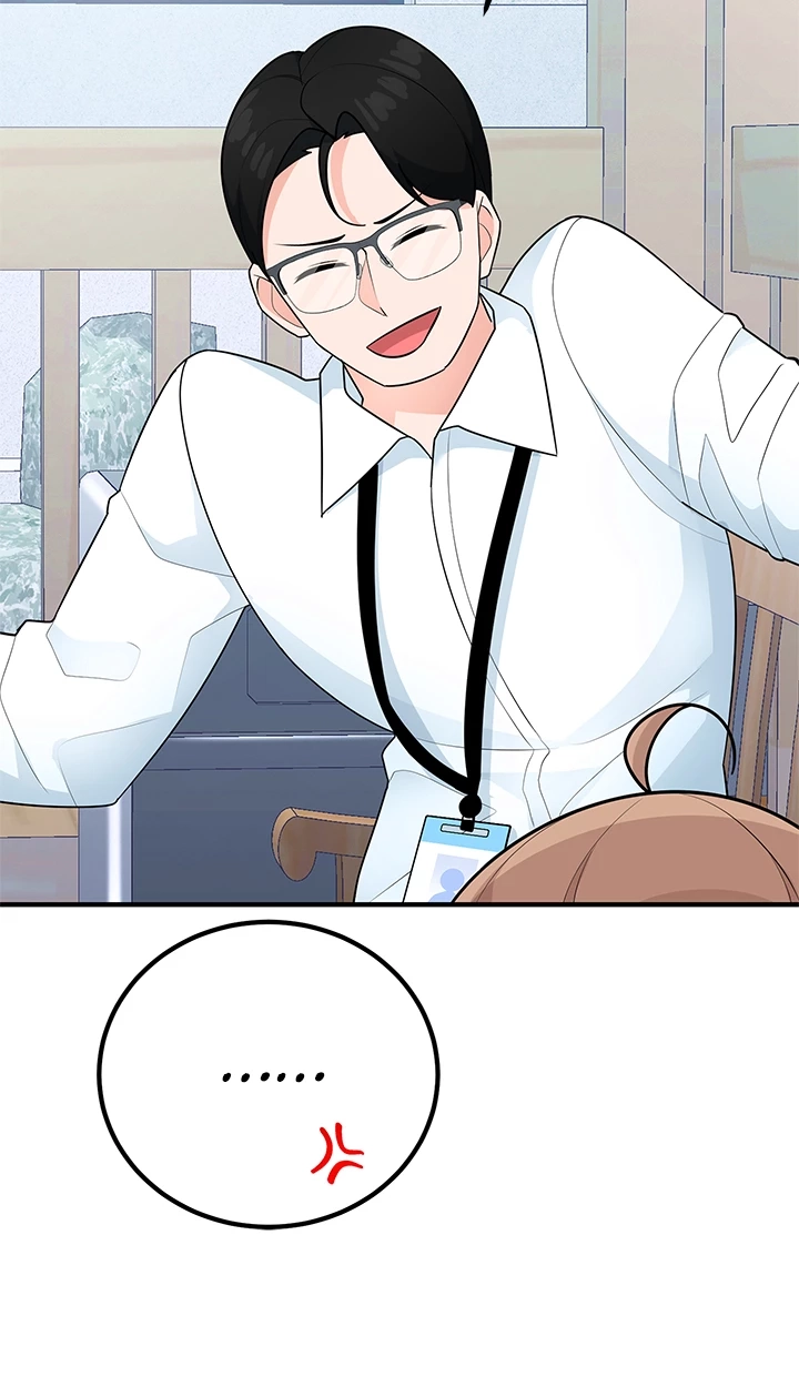 Read Shall We Just Have a Drink? chapter 27 image 37 on Lezhin