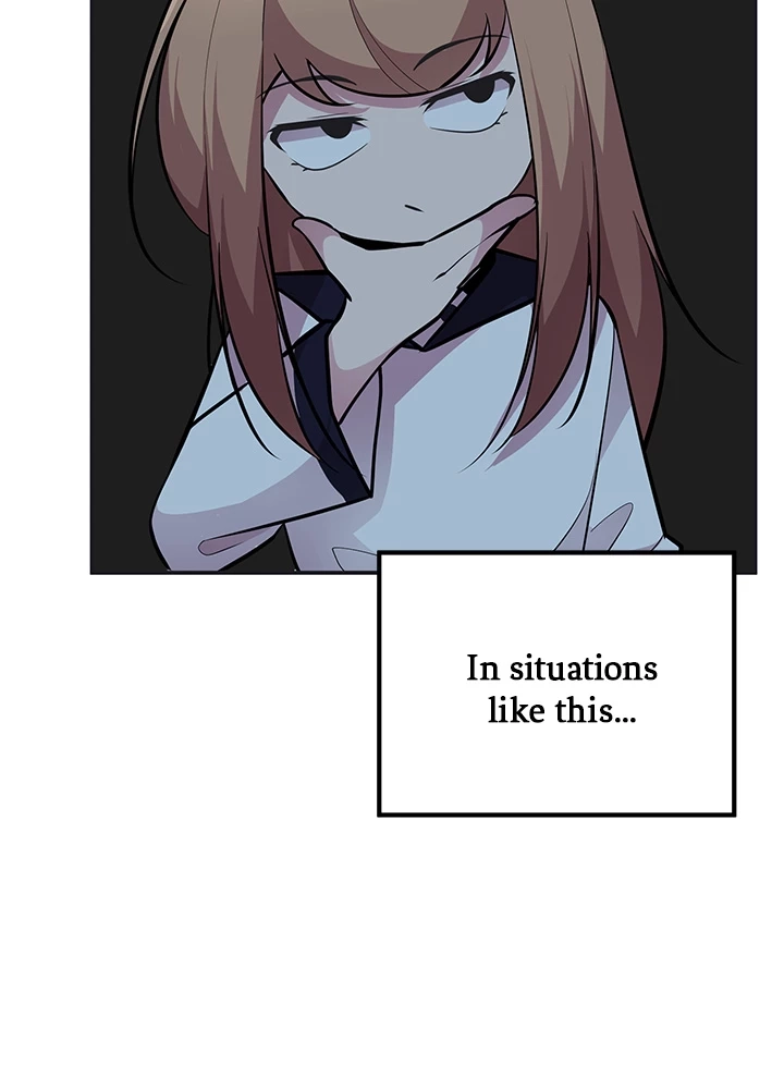 Read Shall We Just Have a Drink? chapter 39 image 29 on Lezhin