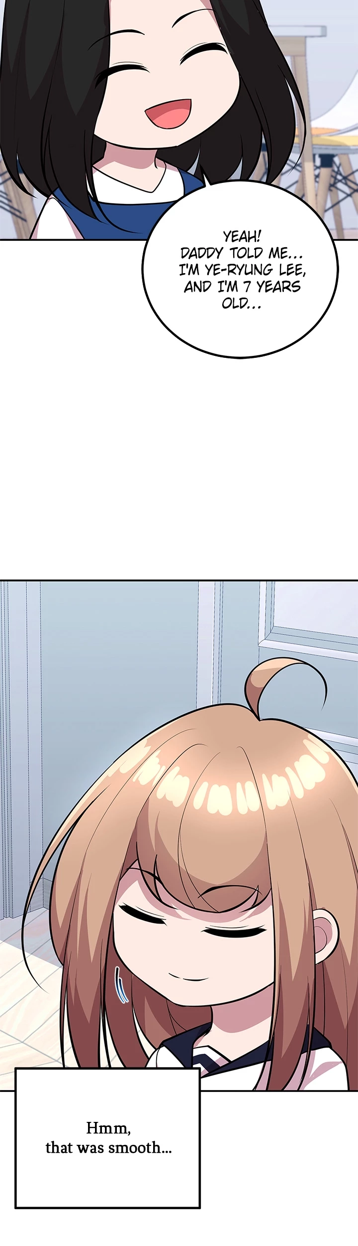 Read Shall We Just Have a Drink? chapter 39 image 39 on Lezhin