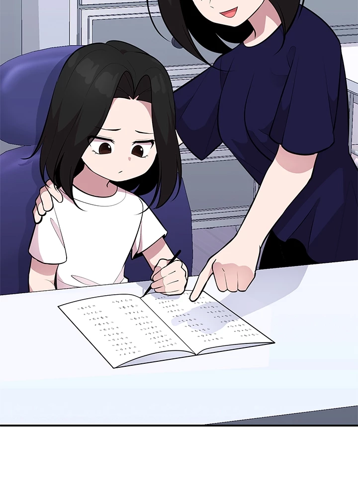 Read Shall We Just Have a Drink? chapter 40 image 23 on Lezhin