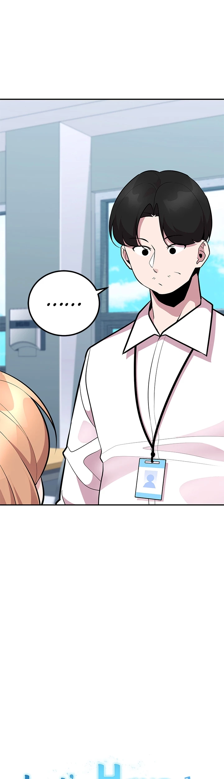 Read Shall We Just Have a Drink? chapter 44 image 3 on Lezhin