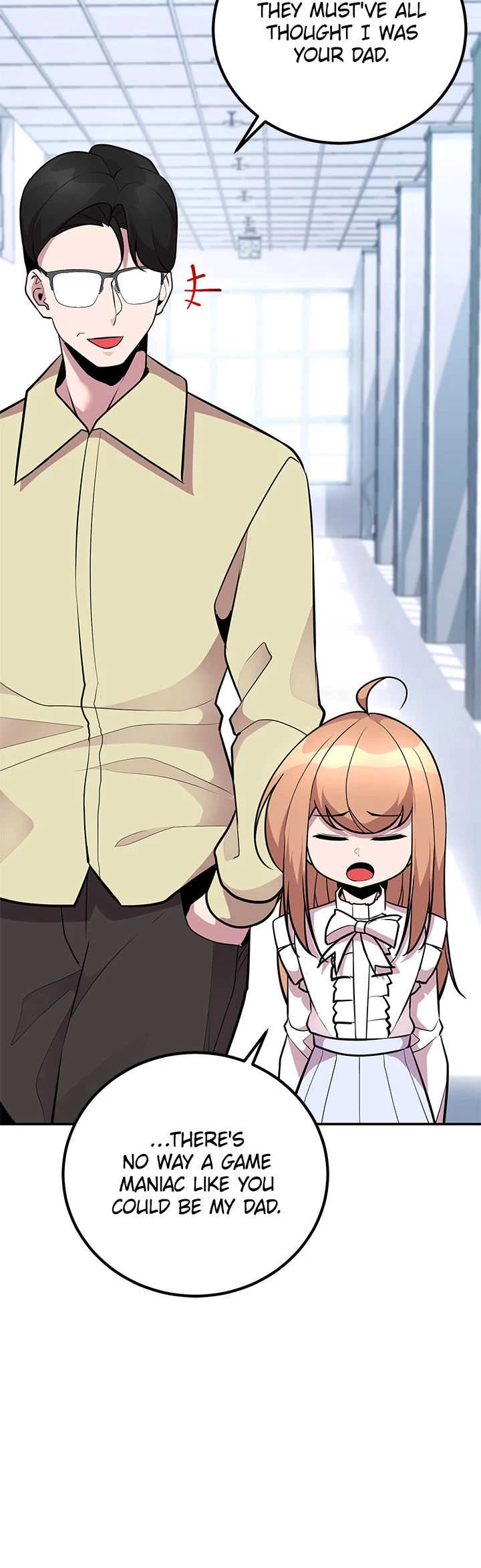 Read Shall We Just Have a Drink? chapter 44 image 47 on Lezhin