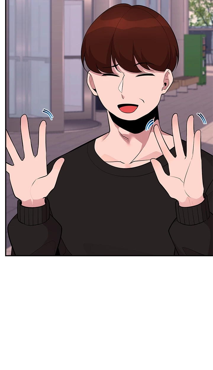 Read Shall We Just Have a Drink? chapter 46 image 51 on Lezhin