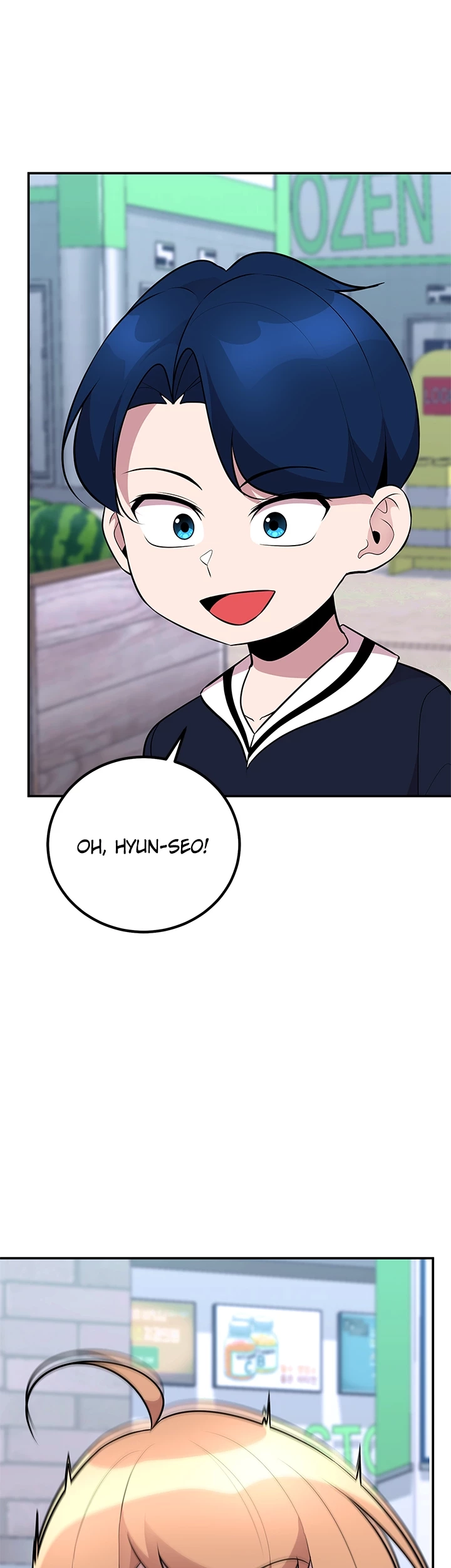 Read Shall We Just Have a Drink? chapter 49 image 62 on Lezhin