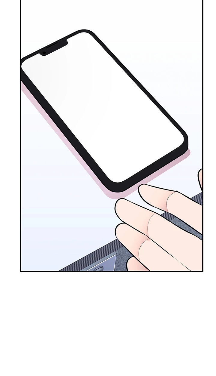 Read Shall We Just Have a Drink? chapter 53 image 13 on Lezhin