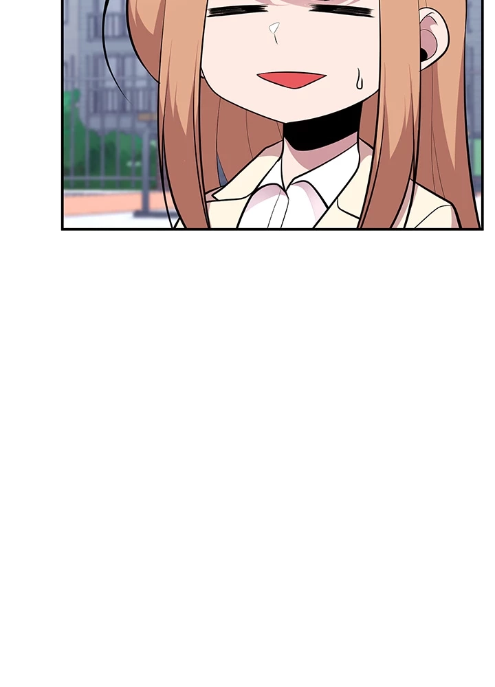 Read Shall We Just Have a Drink? chapter 53 image 3 on Lezhin