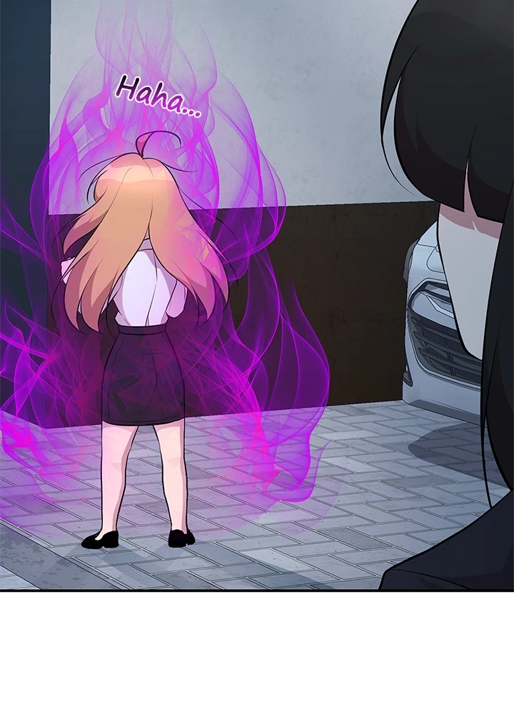 Read Shall We Just Have a Drink? chapter 61 image 8 on Lezhin
