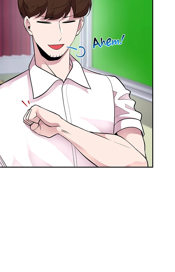 Read Shall We Just Have a Drink? chapter 62 image 7 on Lezhin