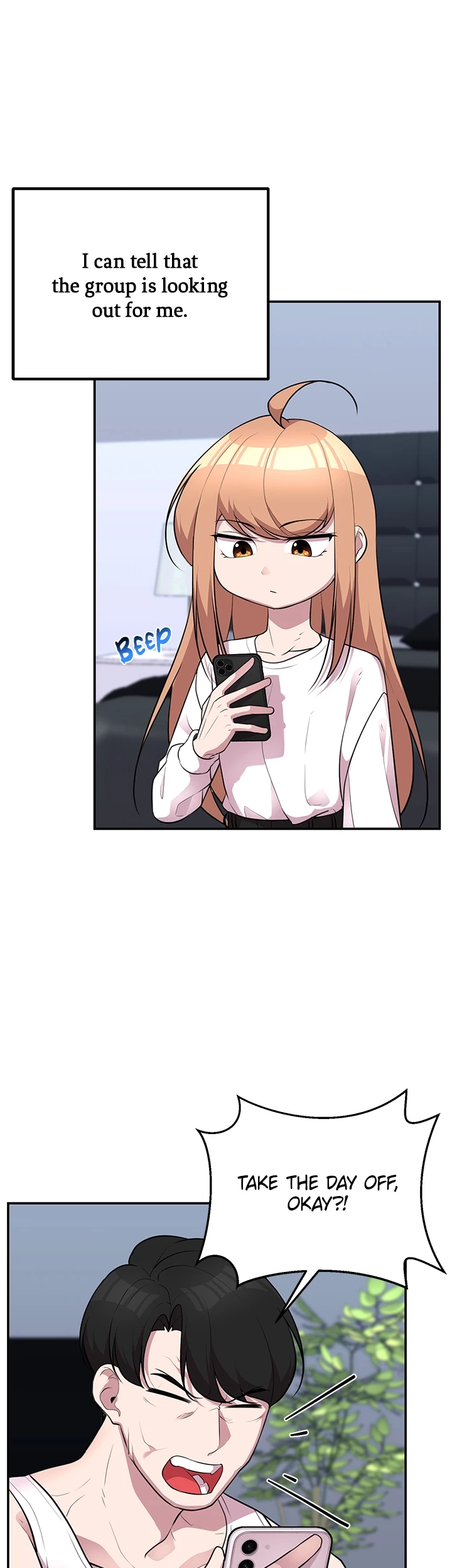 Read Shall We Just Have a Drink? chapter 69 image 16 on Lezhin