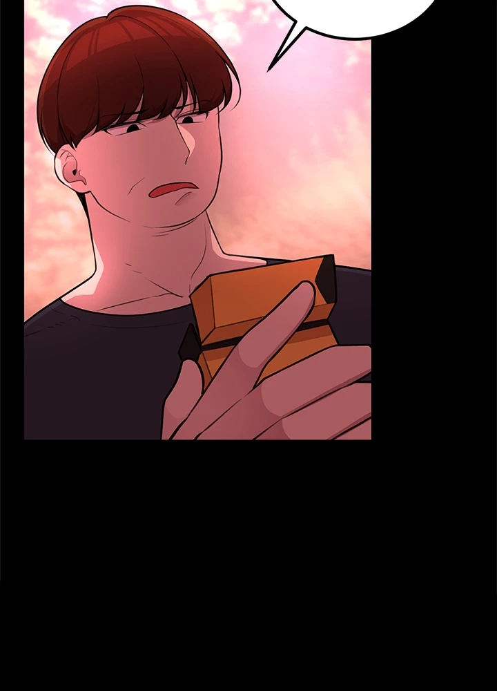 Read Shall We Just Have a Drink? chapter 69 image 5 on Lezhin