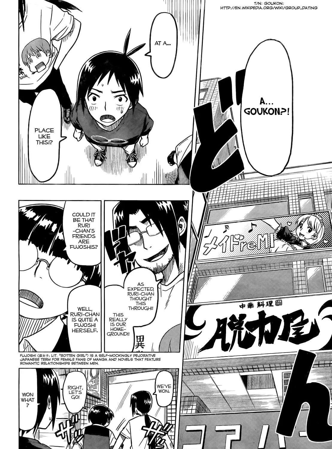 Read Shall We Love? chapter 1 image 22 on Lezhin