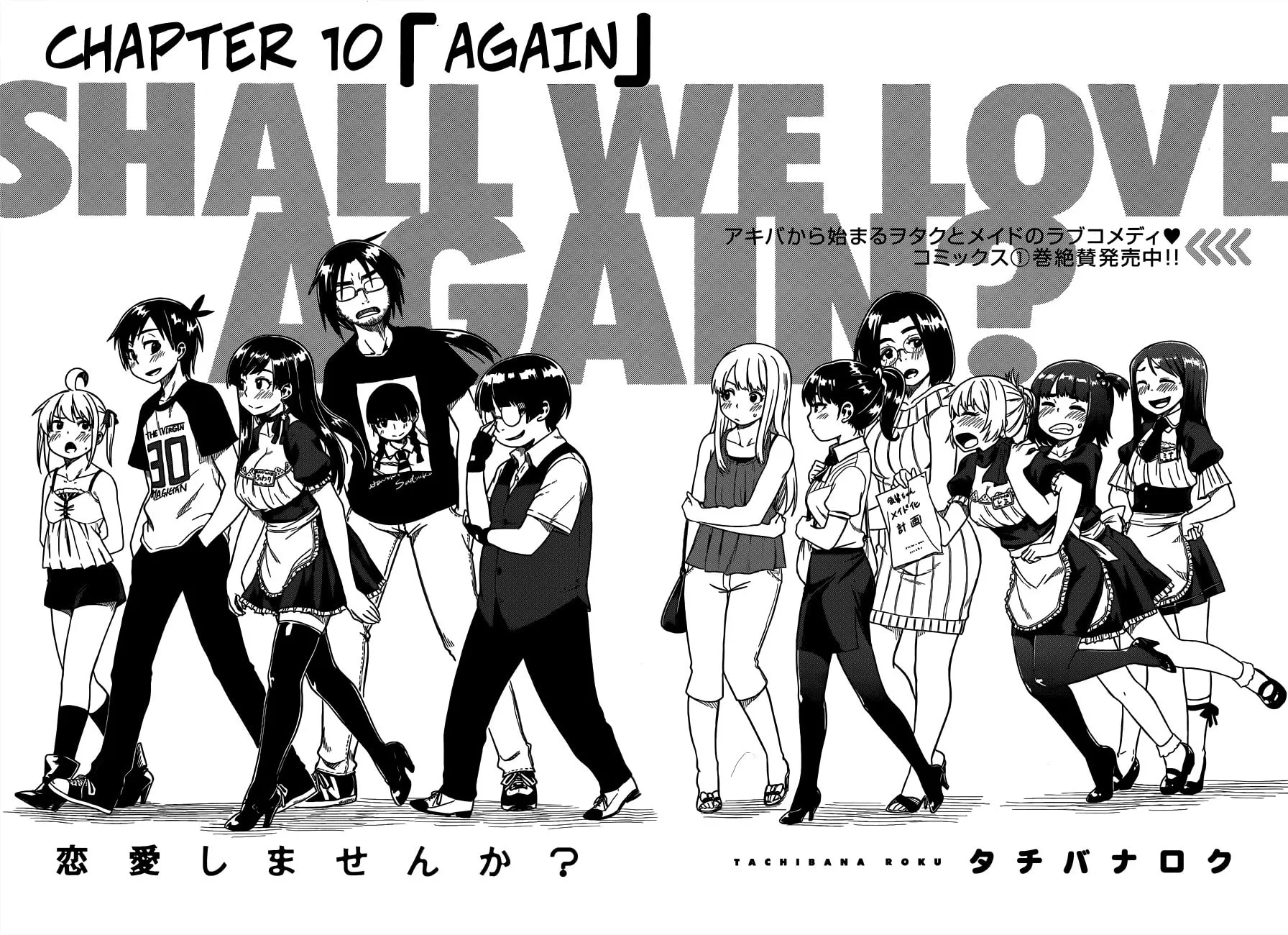 Read Shall We Love? chapter 10 image 1 on Lezhin