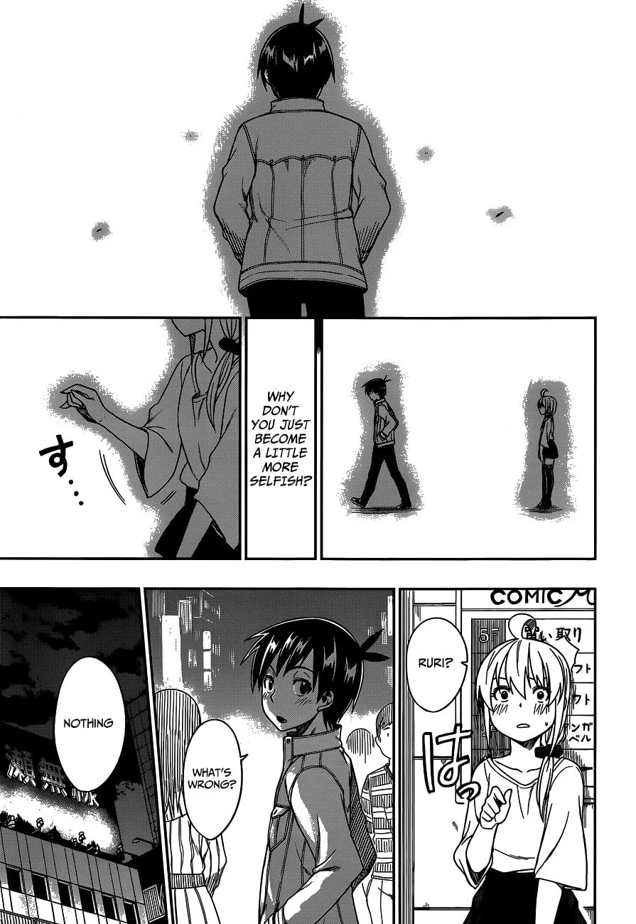 Read Shall We Love? chapter 13 image 6 on Lezhin