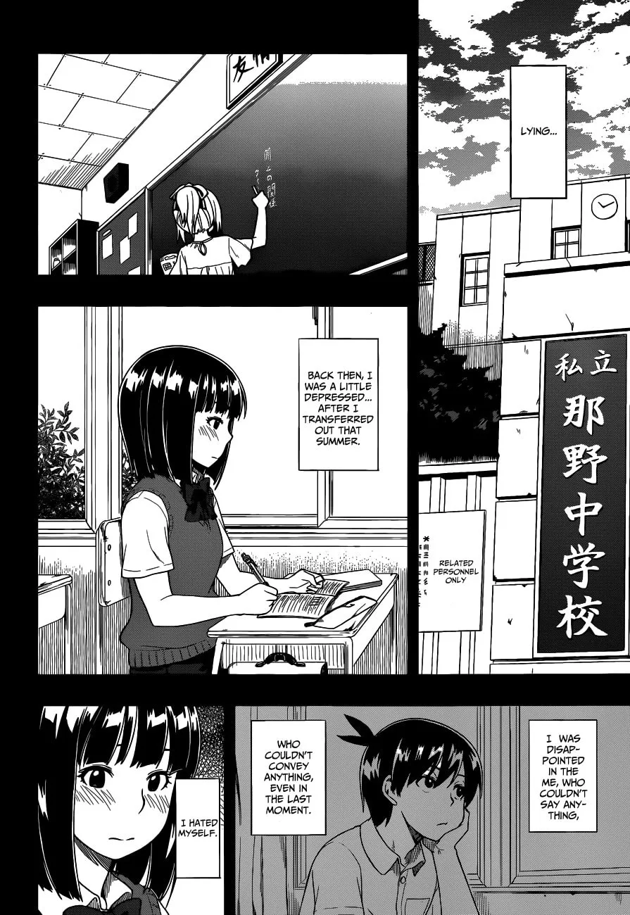 Read Shall We Love? chapter 15 image 15 on Lezhin