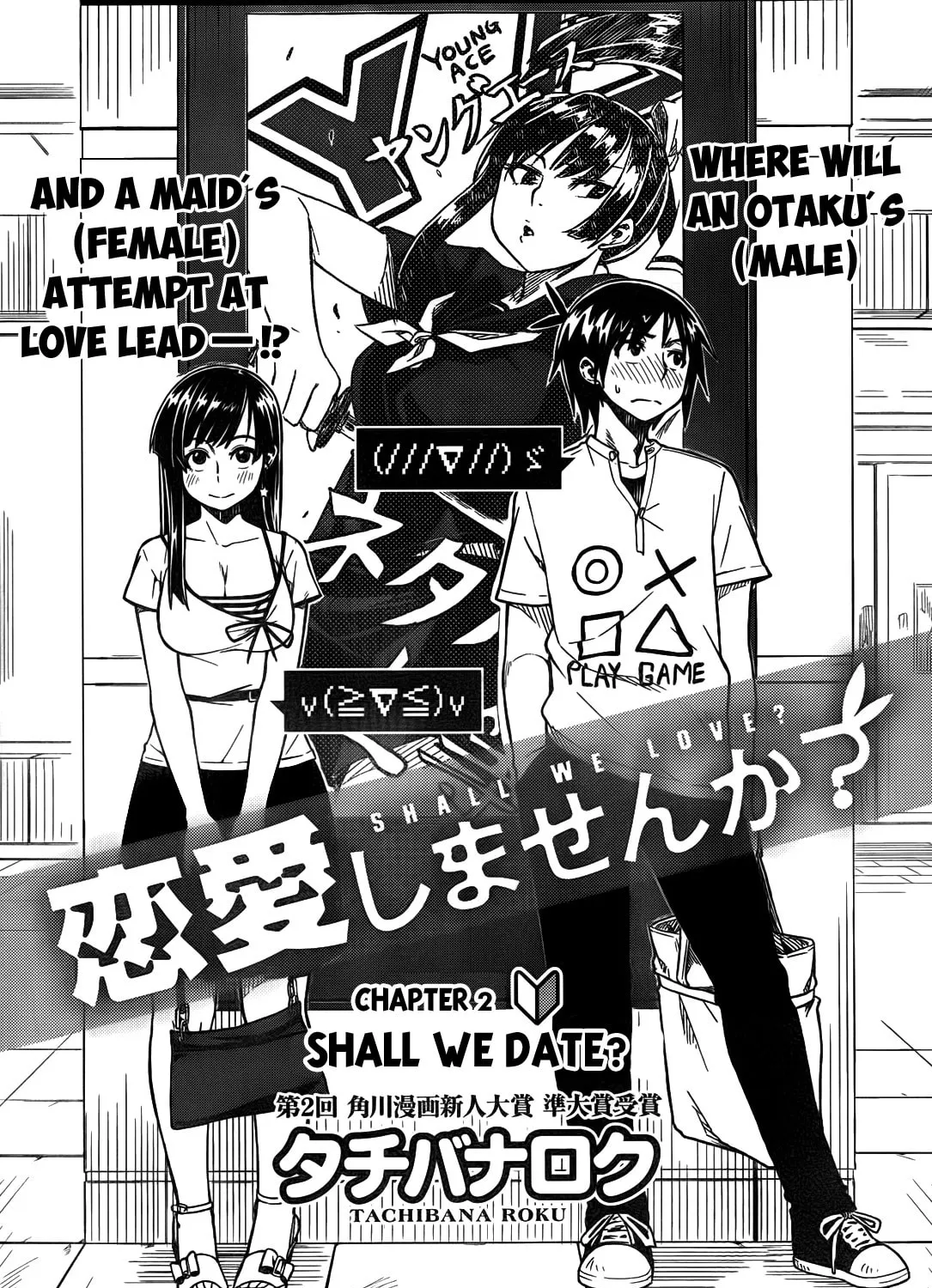 Read Shall We Love? chapter 2 image 2 on Lezhin