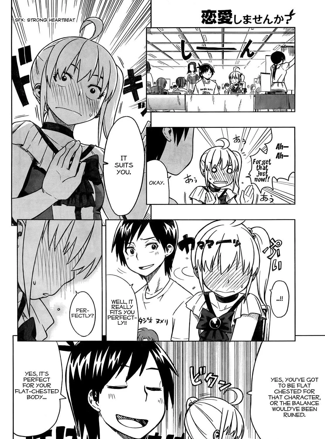 Read Shall We Love? chapter 4 image 10 on Lezhin