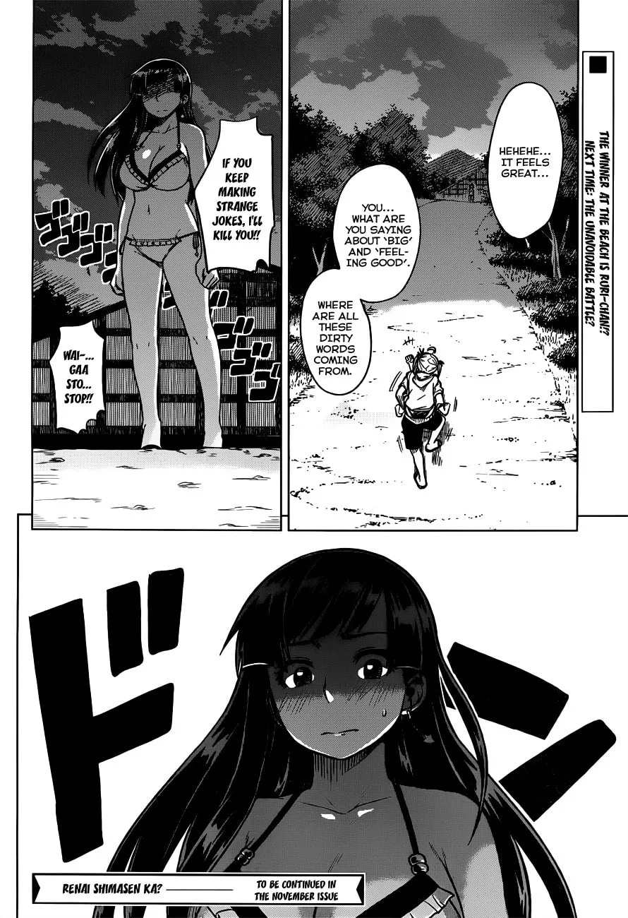 Read Shall We Love? chapter 6 image 30 on Lezhin