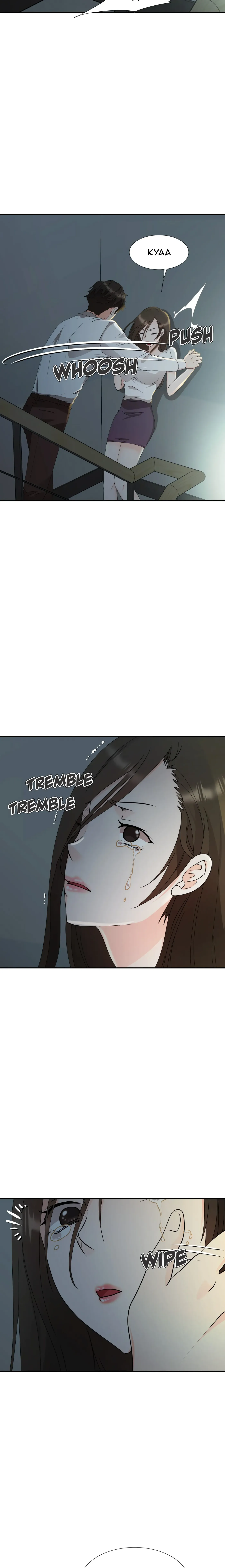 Read Shall We Work Overtime? chapter 10 image 14 on Lezhin