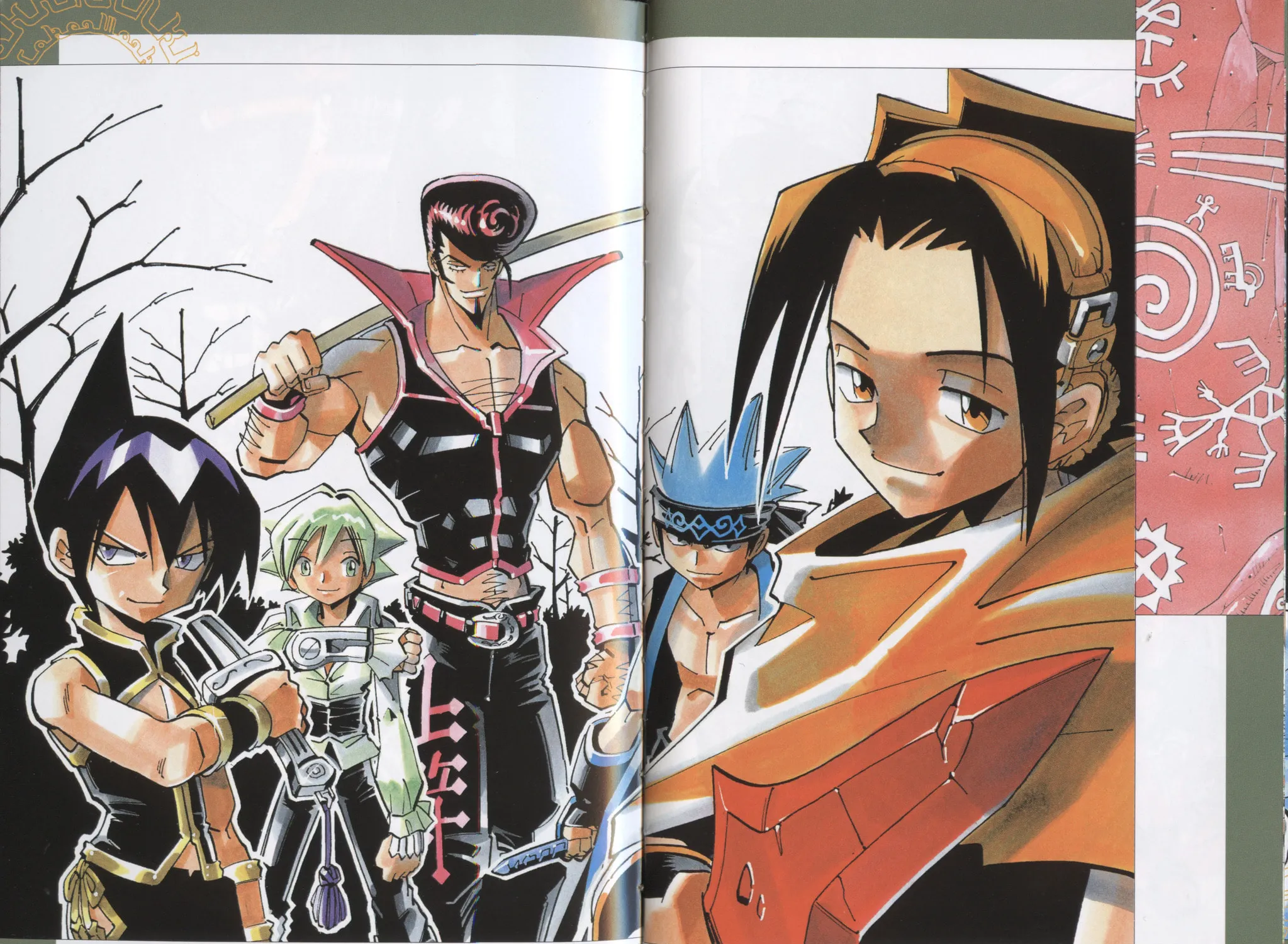 Shaman King Man Ji En Chapter 1 page 13 - 