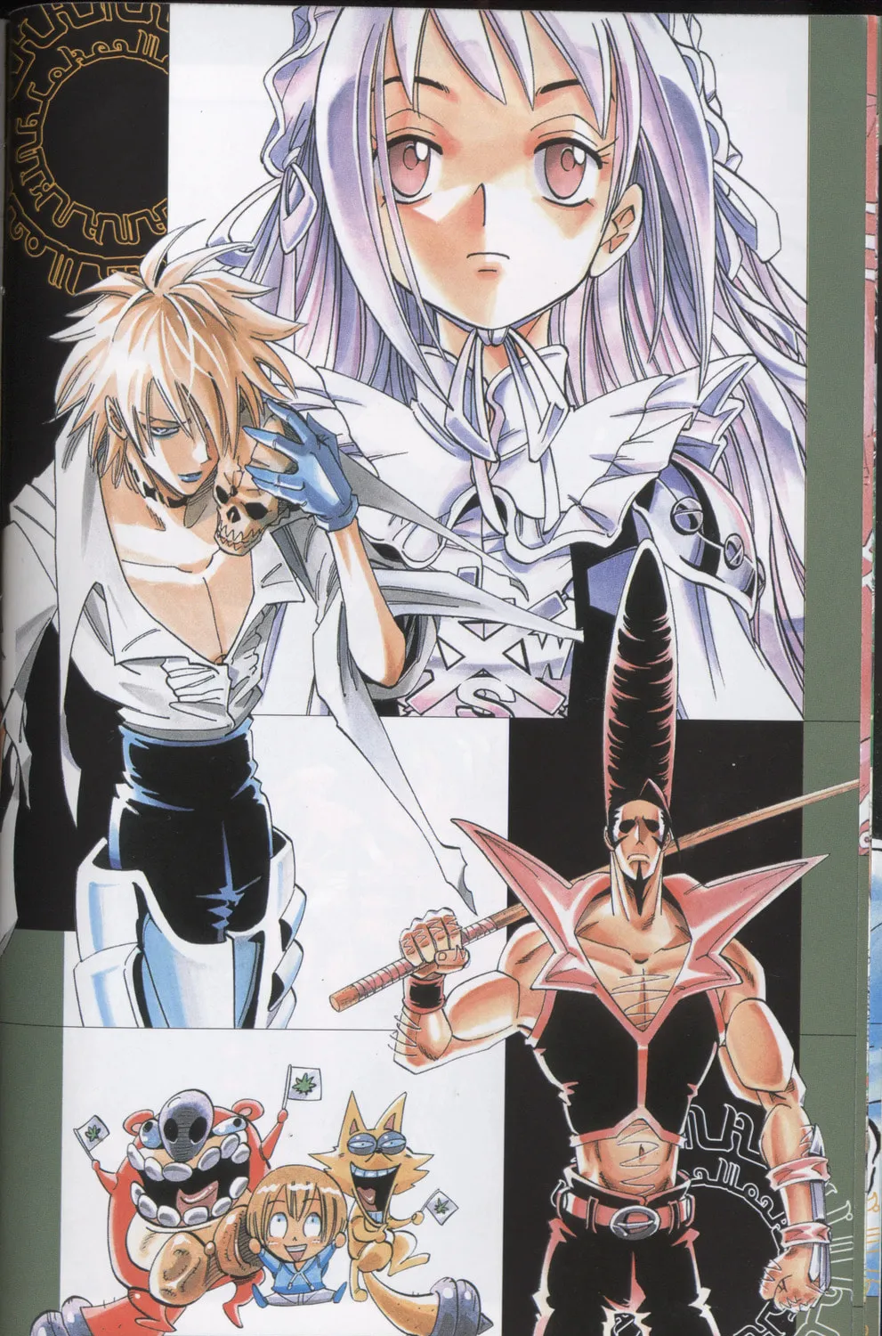 Shaman King Man Ji En Chapter 1 page 15 - 