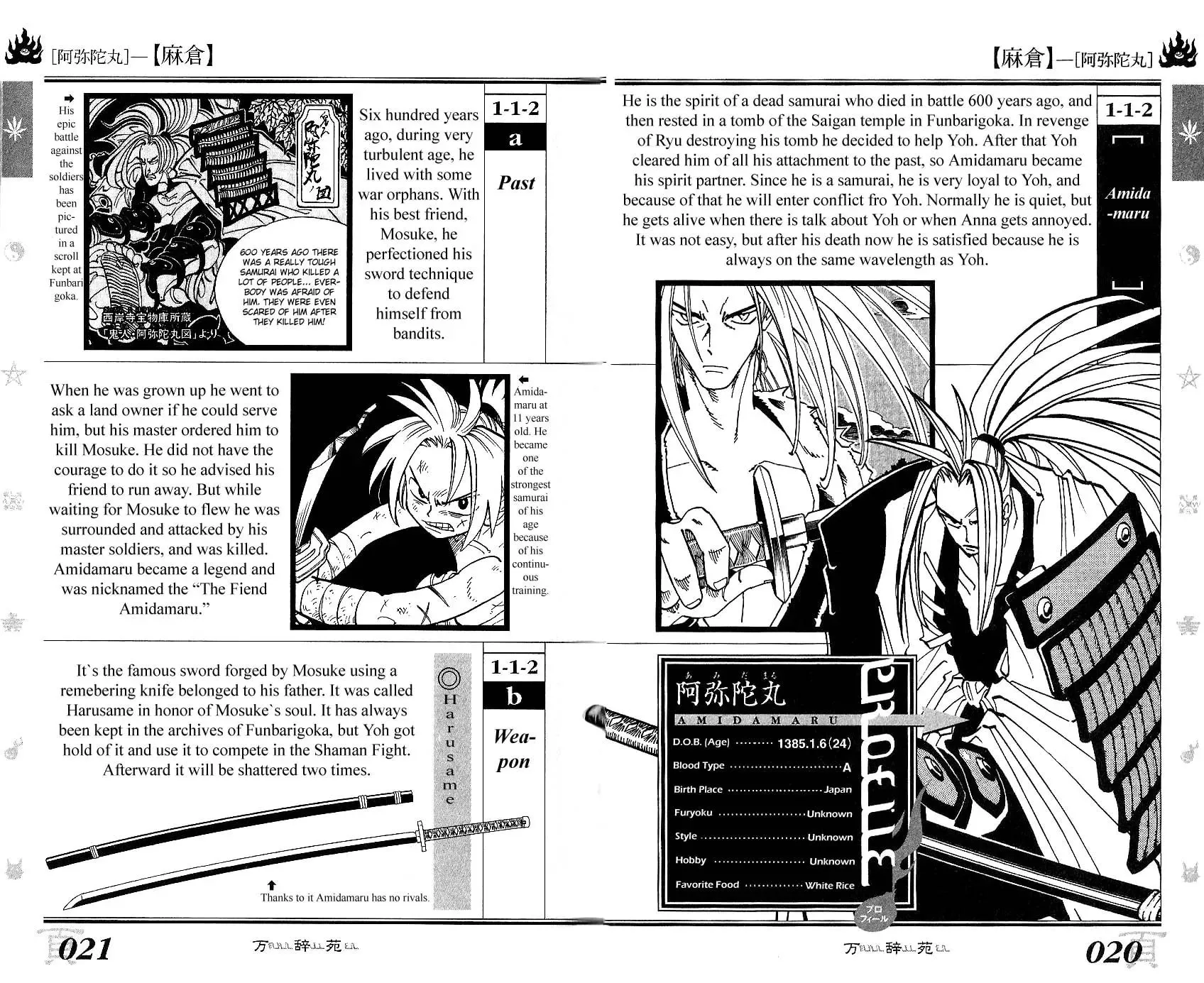 Shaman King Man Ji En Chapter 1 page 25 - 