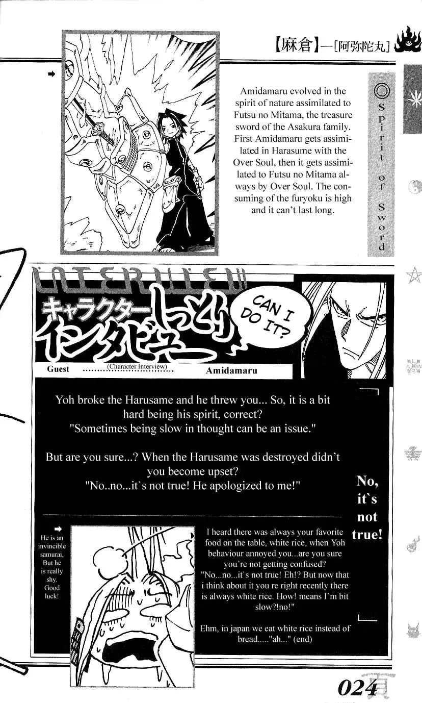 Shaman King Man Ji En Chapter 1 page 28 - 