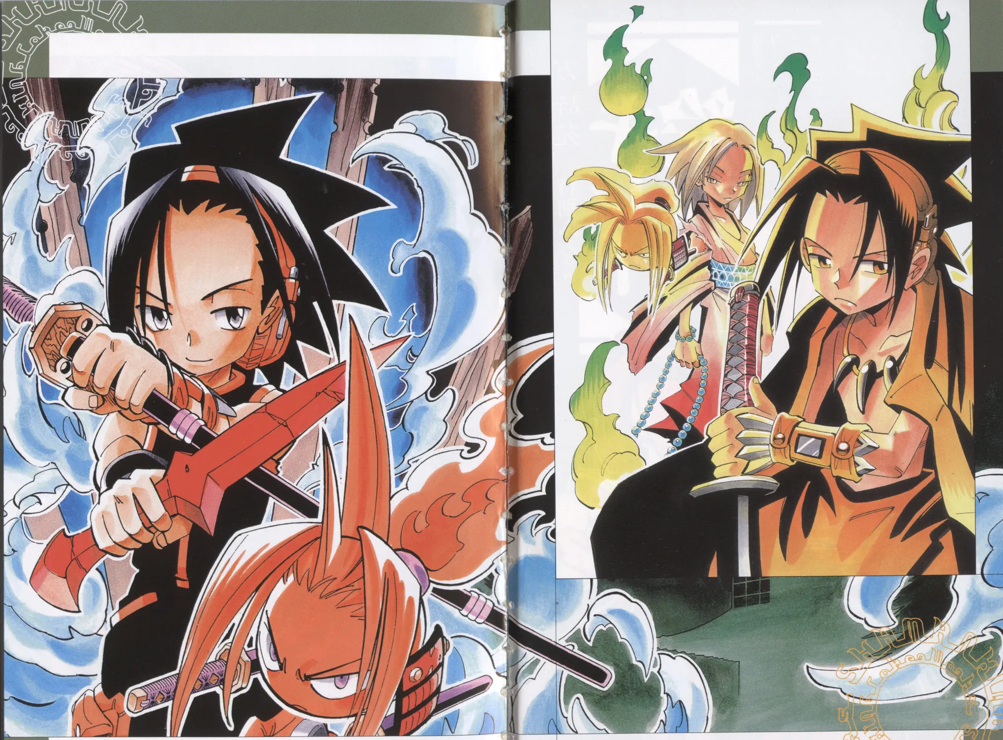 Shaman King Man Ji En Chapter 1 page 7 - 