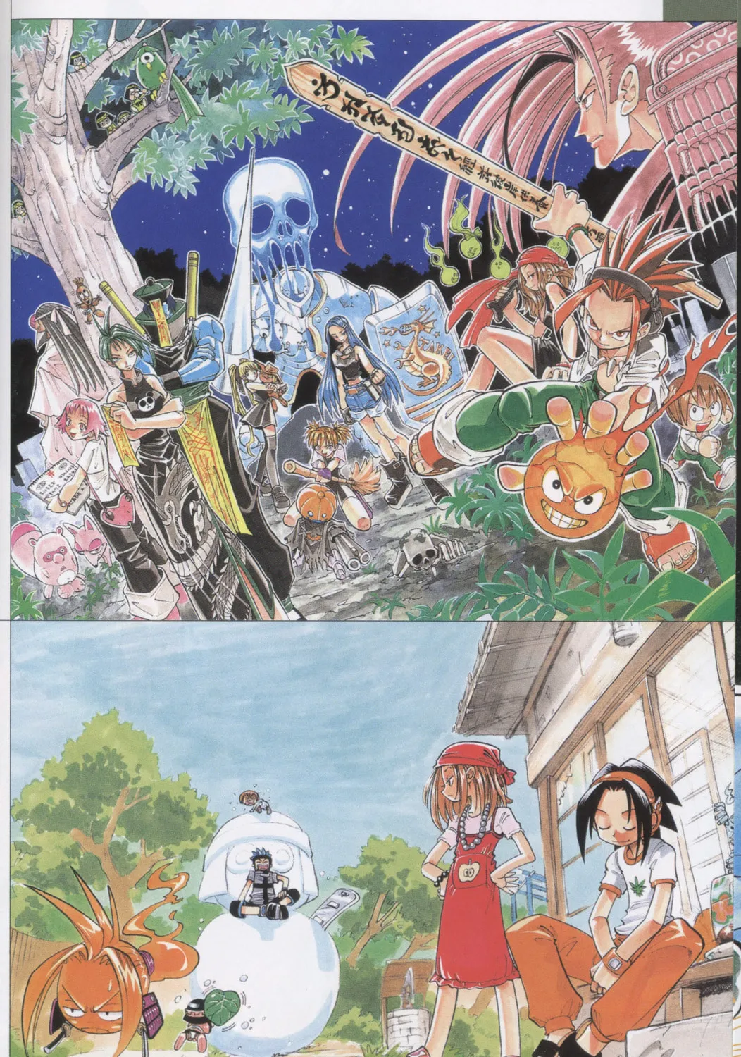 Shaman King Man Ji En Chapter 1 page 9 - 