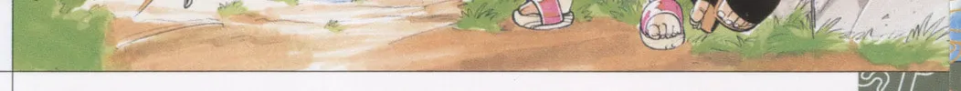 Shaman King Man Ji En Chapter 1 page 10 - 