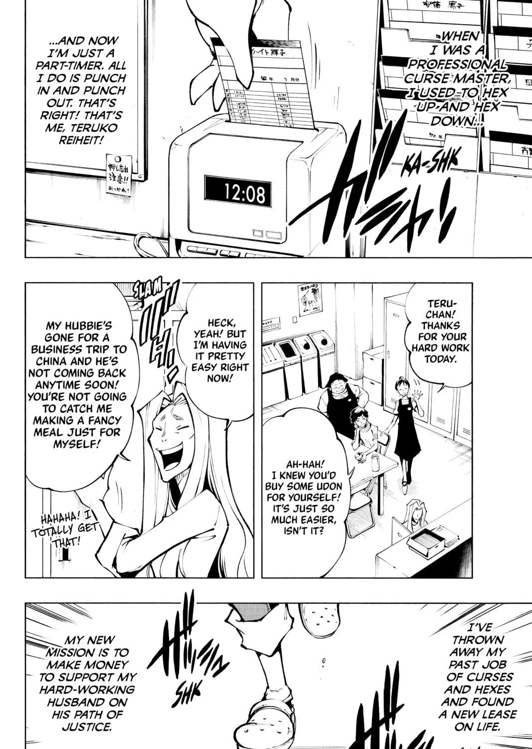 Read Shaman King: Marcos chapter 1 image 16 on Lezhin