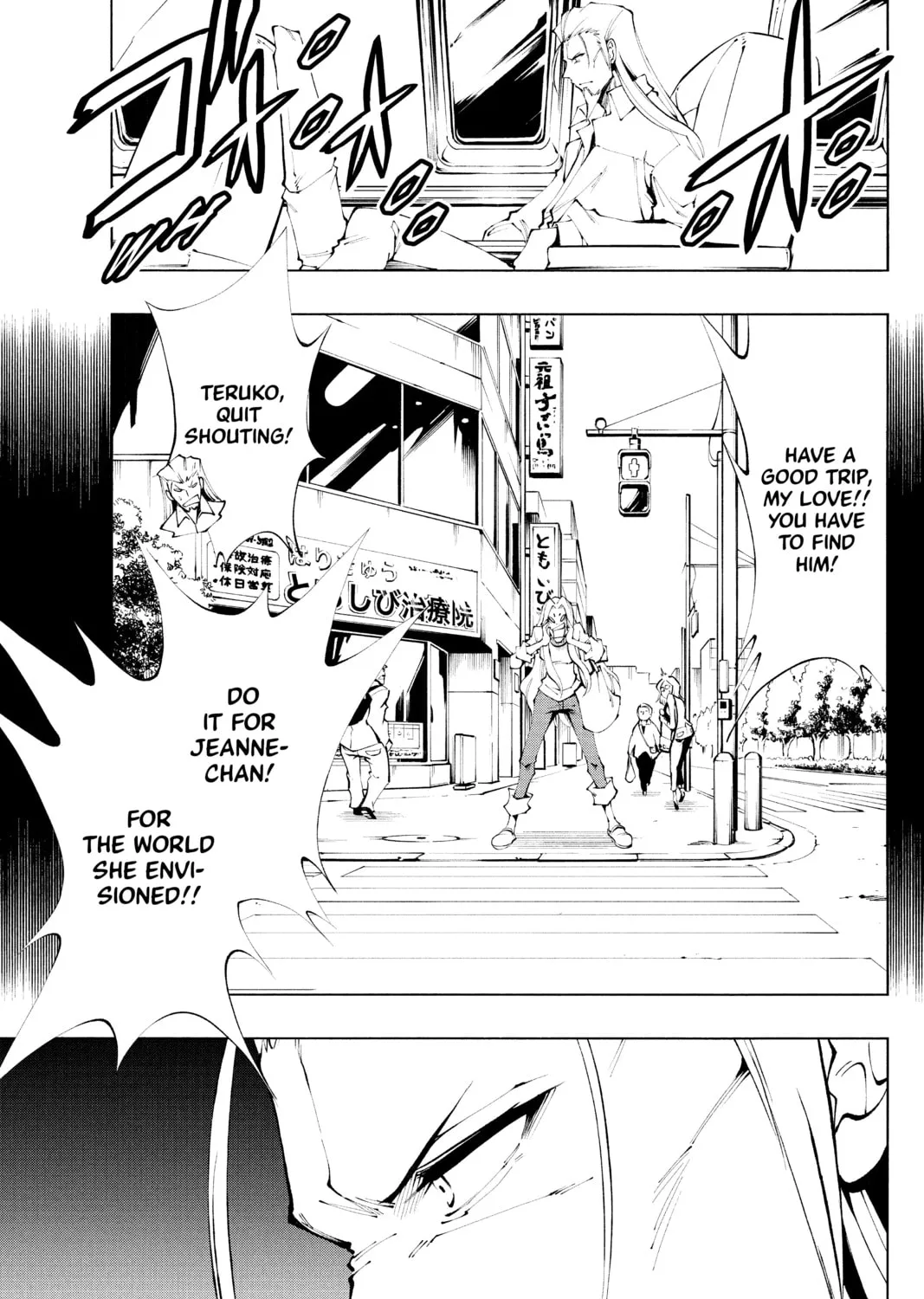 Read Shaman King: Marcos chapter 1 image 54 on Lezhin