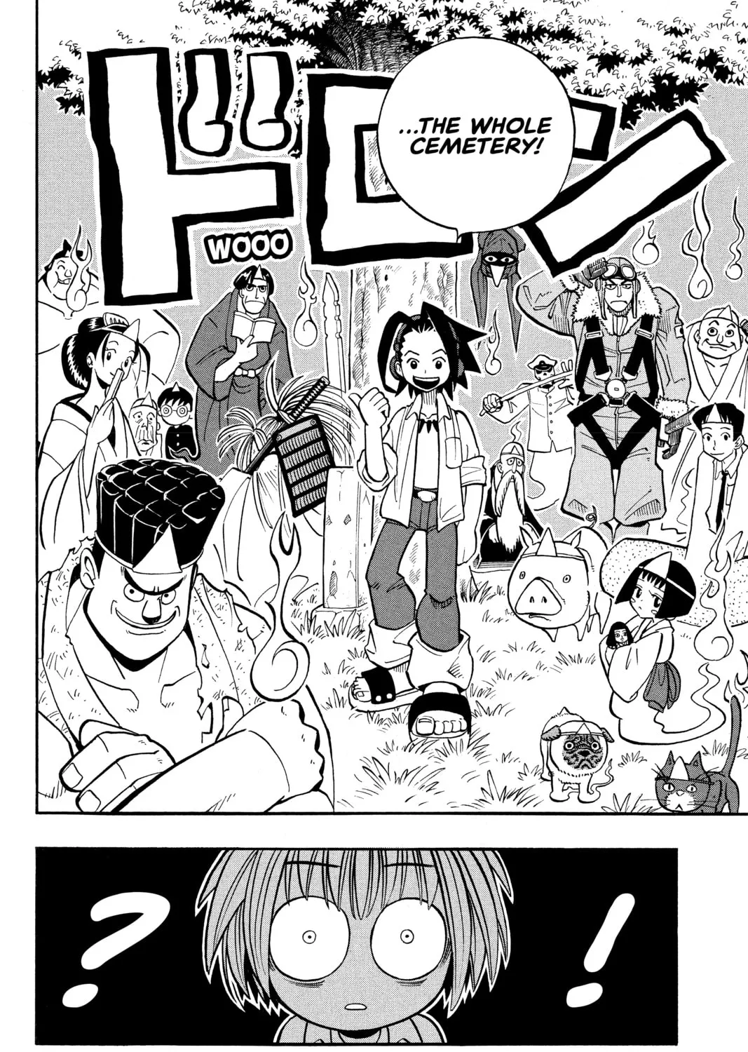 Read Shaman King chapter 1 image 12 on Lezhin