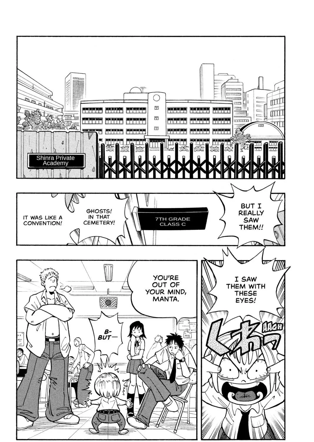 Read Shaman King chapter 1 image 16 on Lezhin