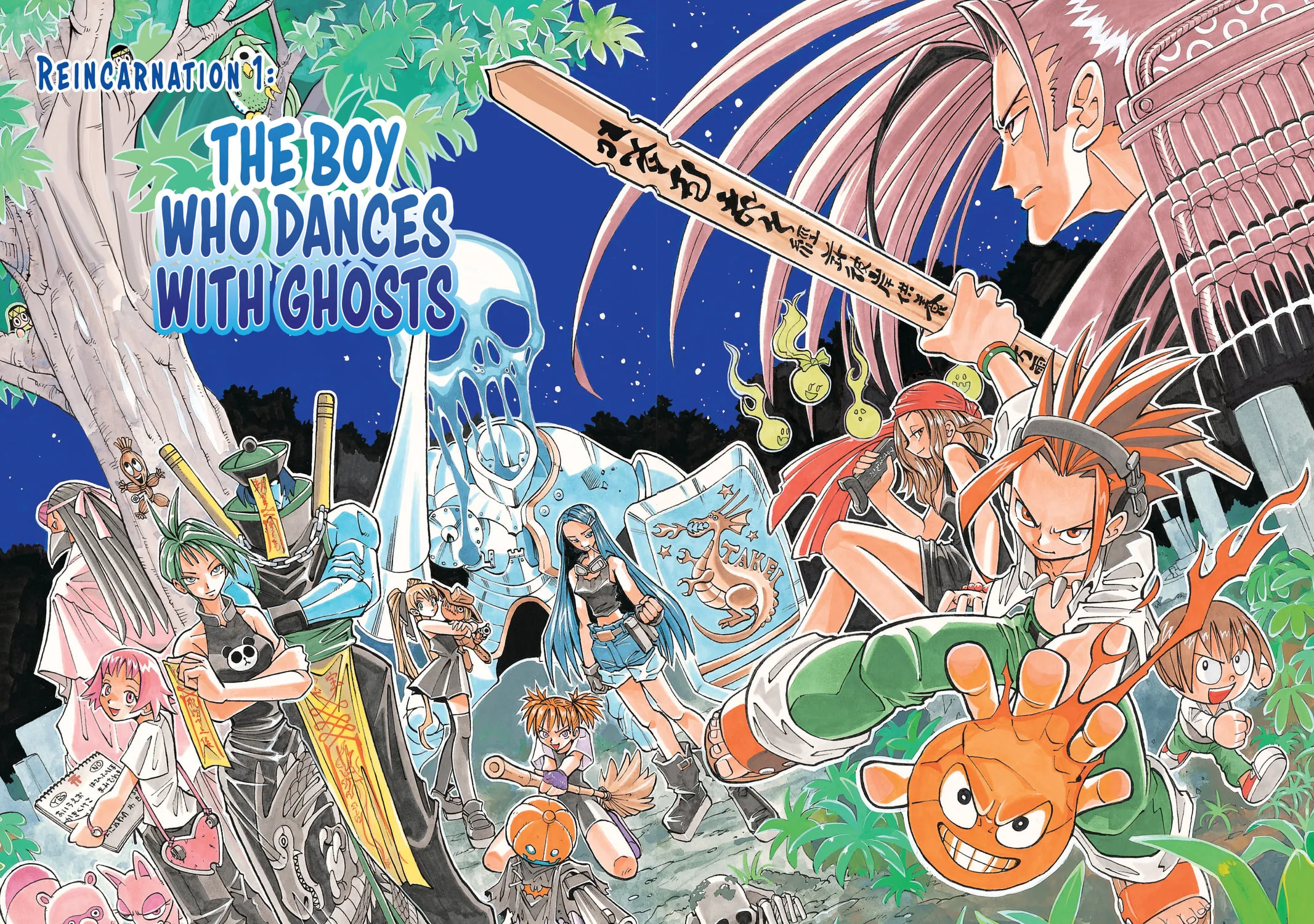 Read Shaman King chapter 1 image 2 on Lezhin