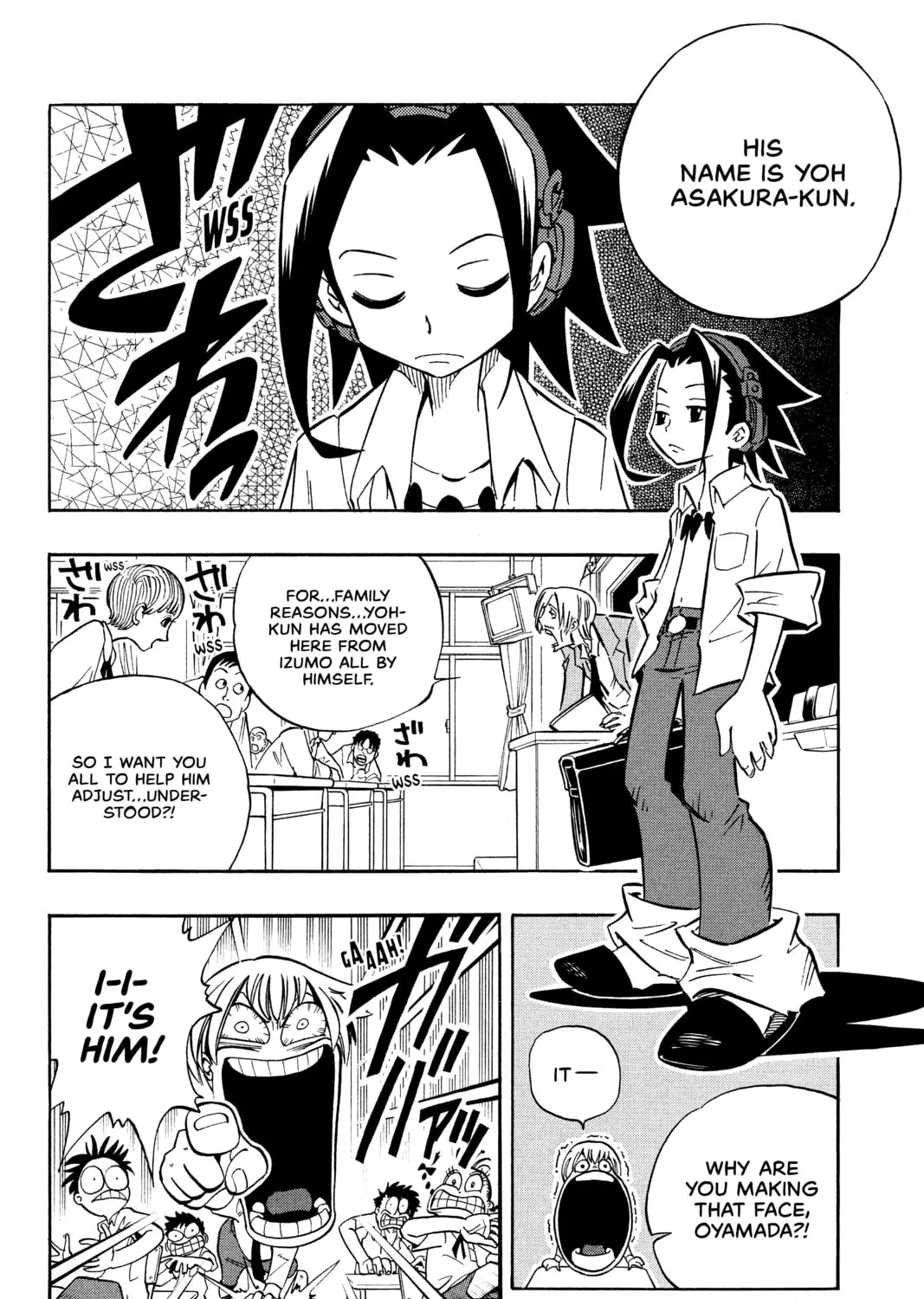 Read Shaman King chapter 1 image 20 on Lezhin
