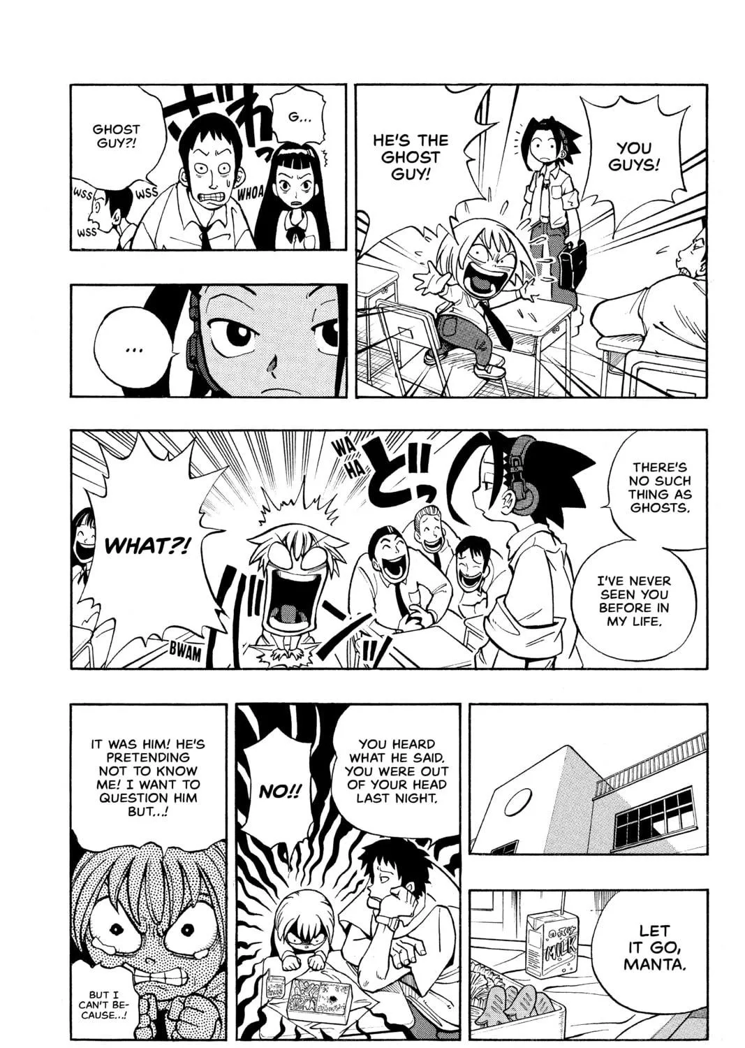 Read Shaman King chapter 1 image 22 on Lezhin