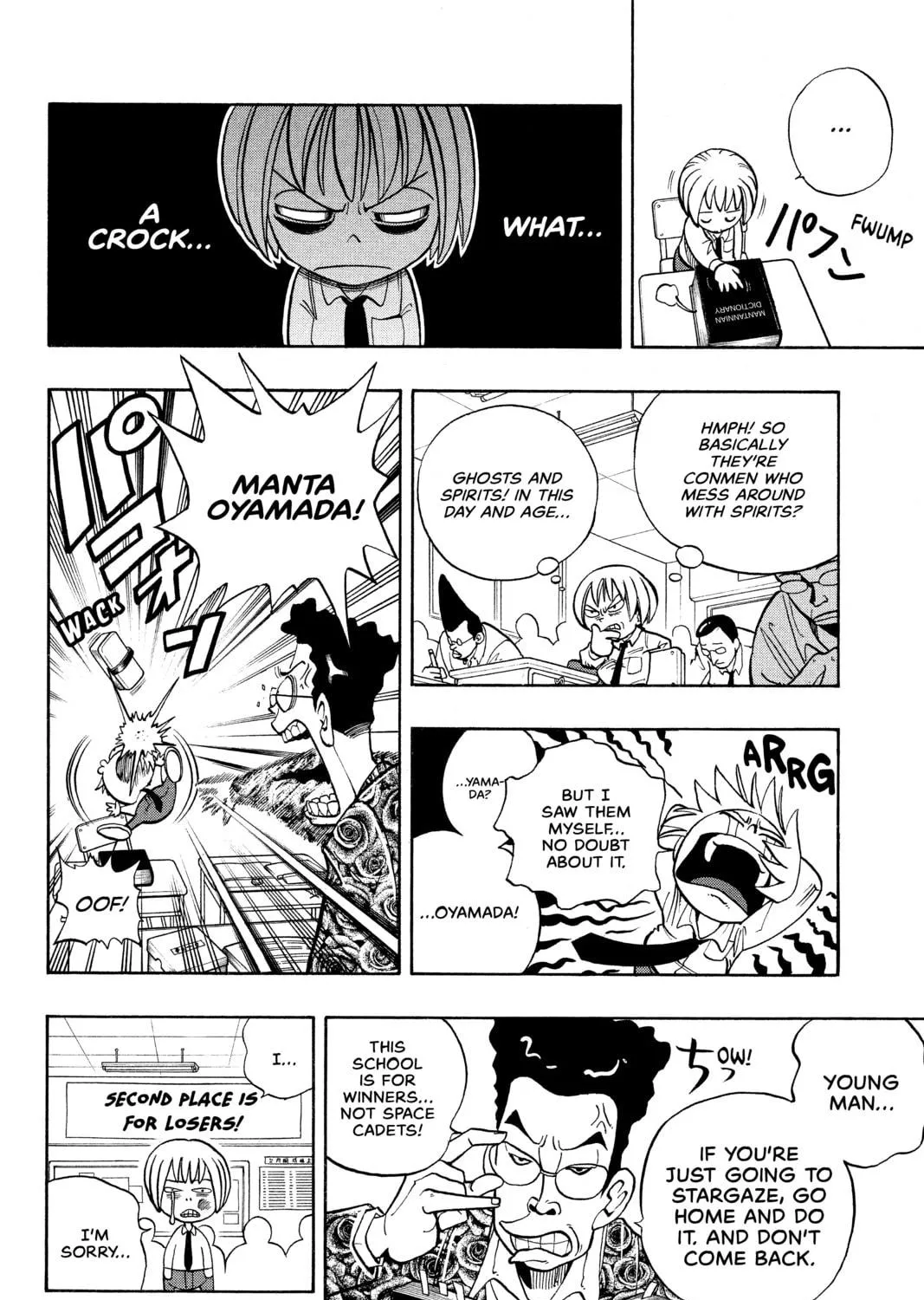 Read Shaman King chapter 1 image 40 on Lezhin
