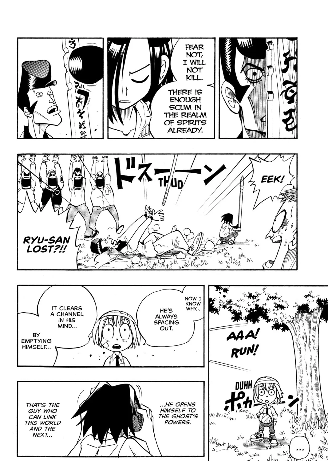 Read Shaman King chapter 1 image 96 on Lezhin