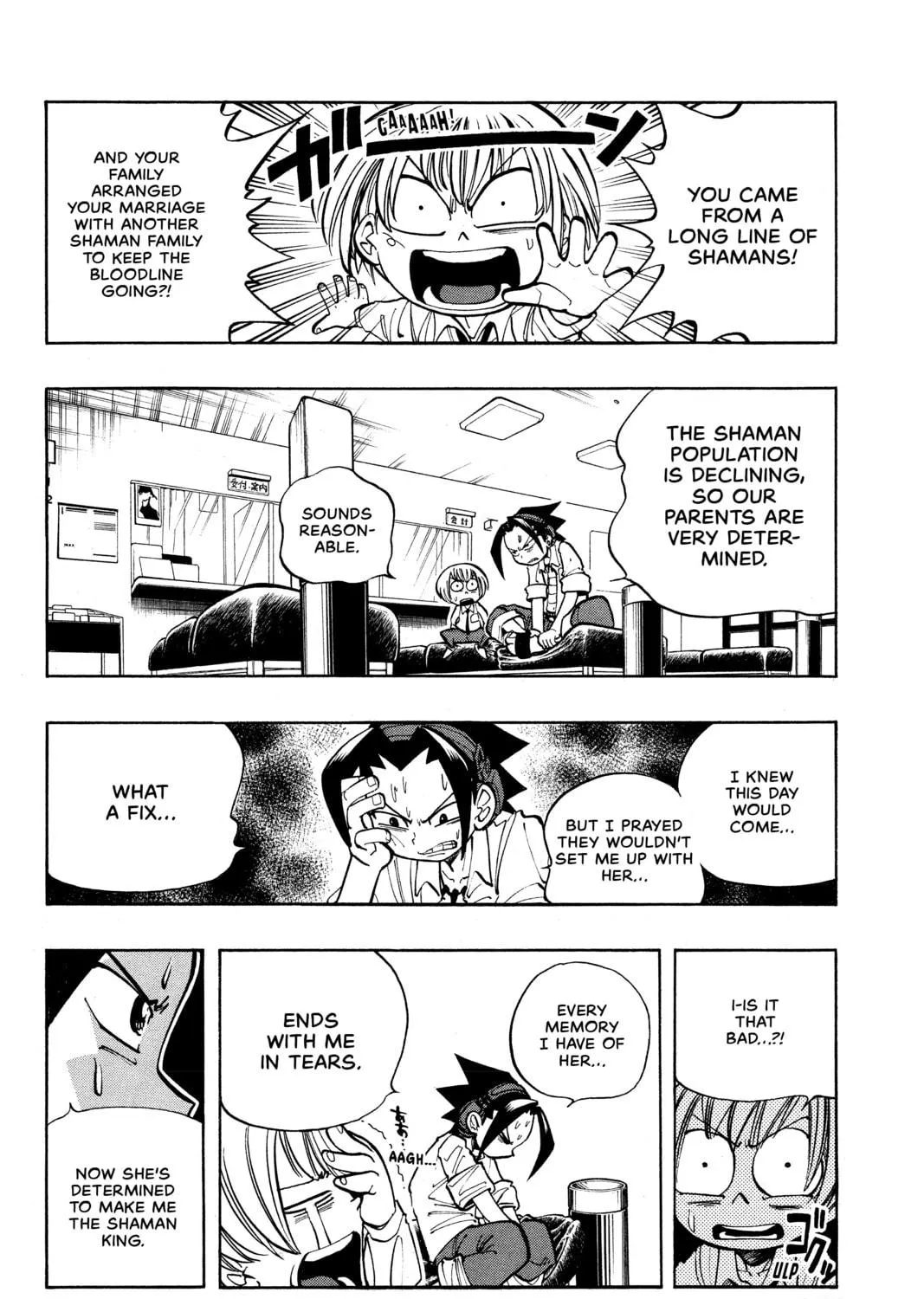 Read Shaman King chapter 10 image 16 on Lezhin