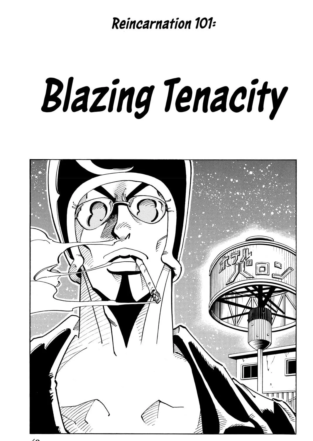 Read Shaman King chapter 101 image 4 on Lezhin