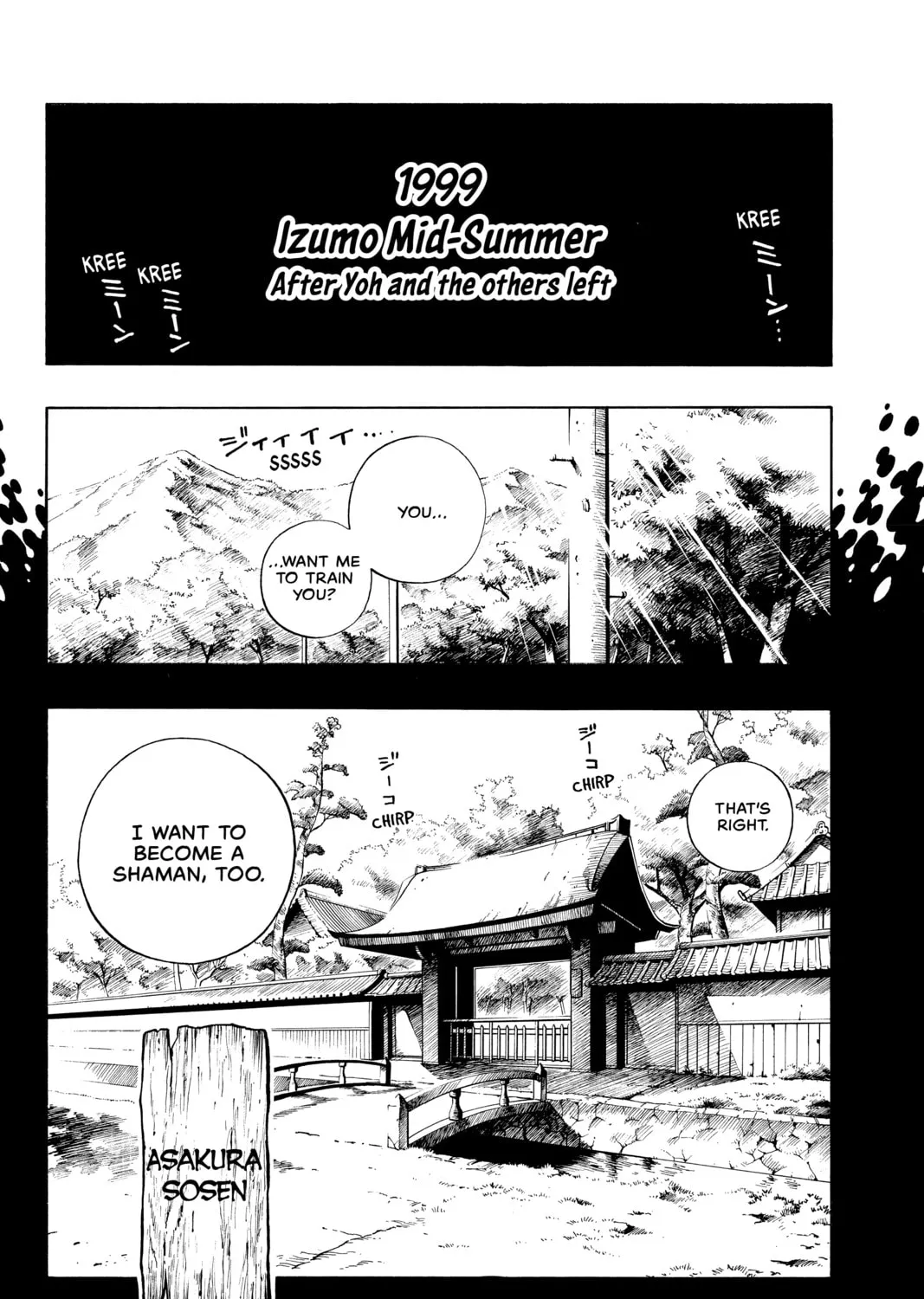 Read Shaman King chapter 101 image 6 on Lezhin