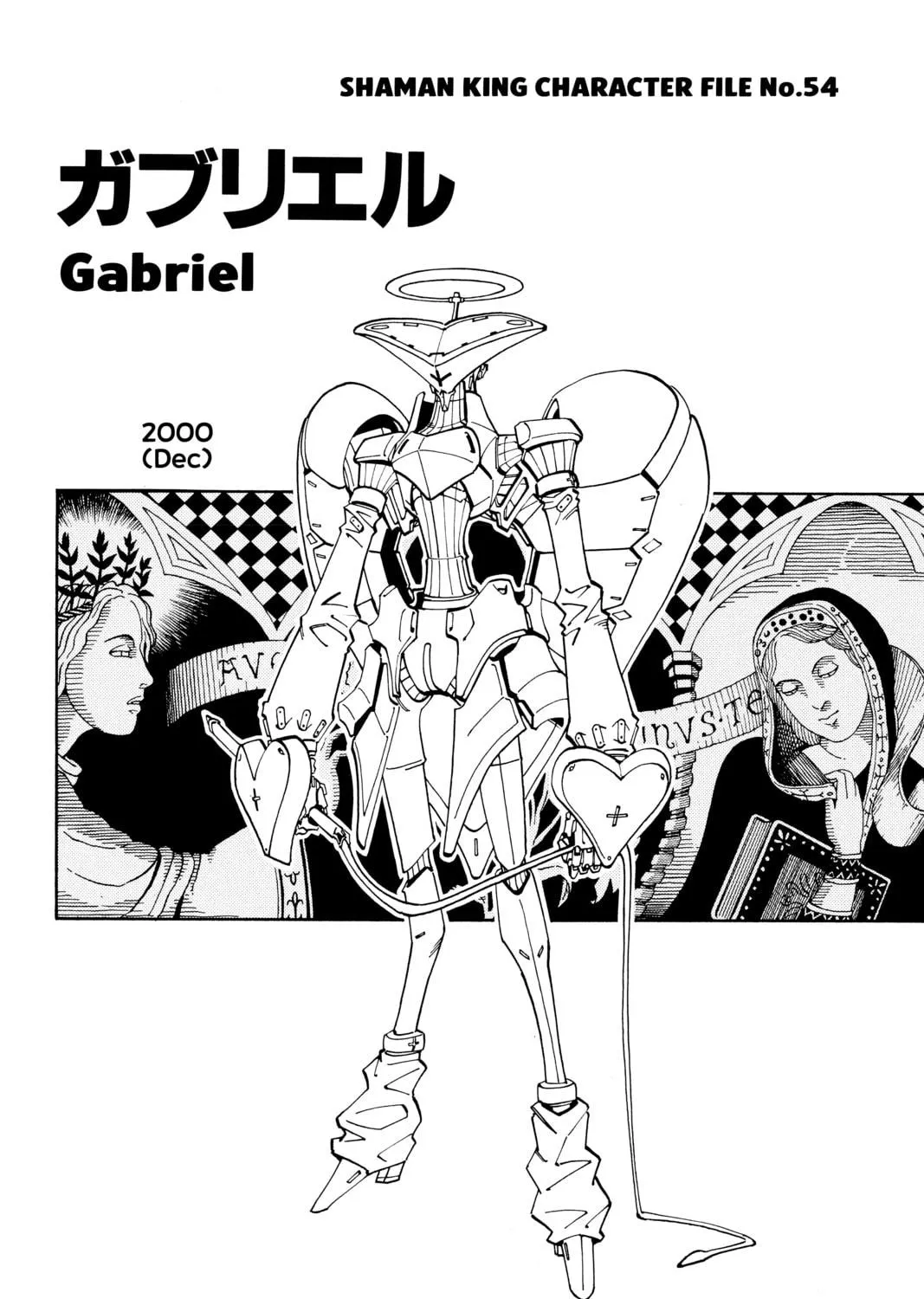 Read Shaman King chapter 102 image 34 on Lezhin