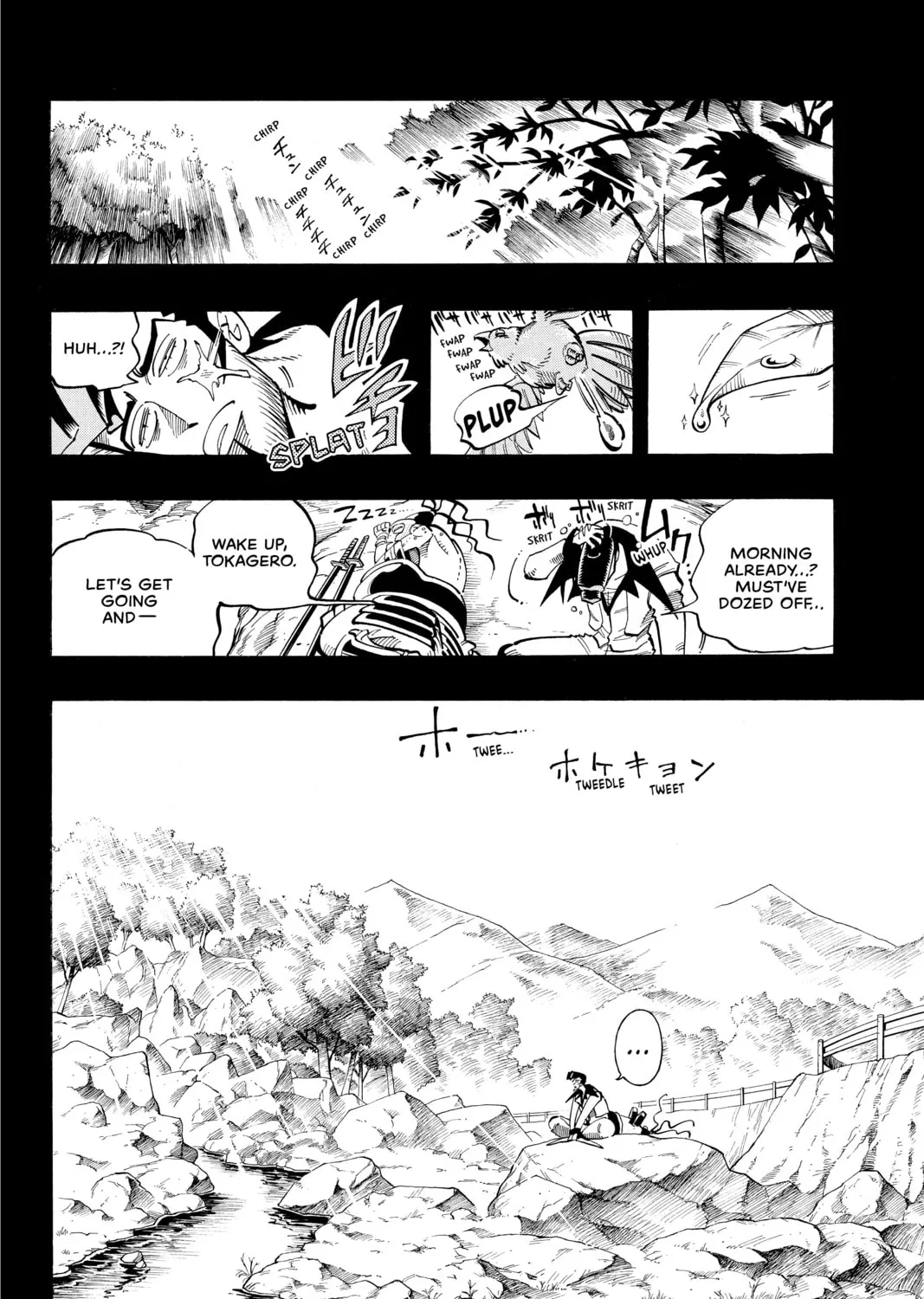 Read Shaman King chapter 102 image 6 on Lezhin