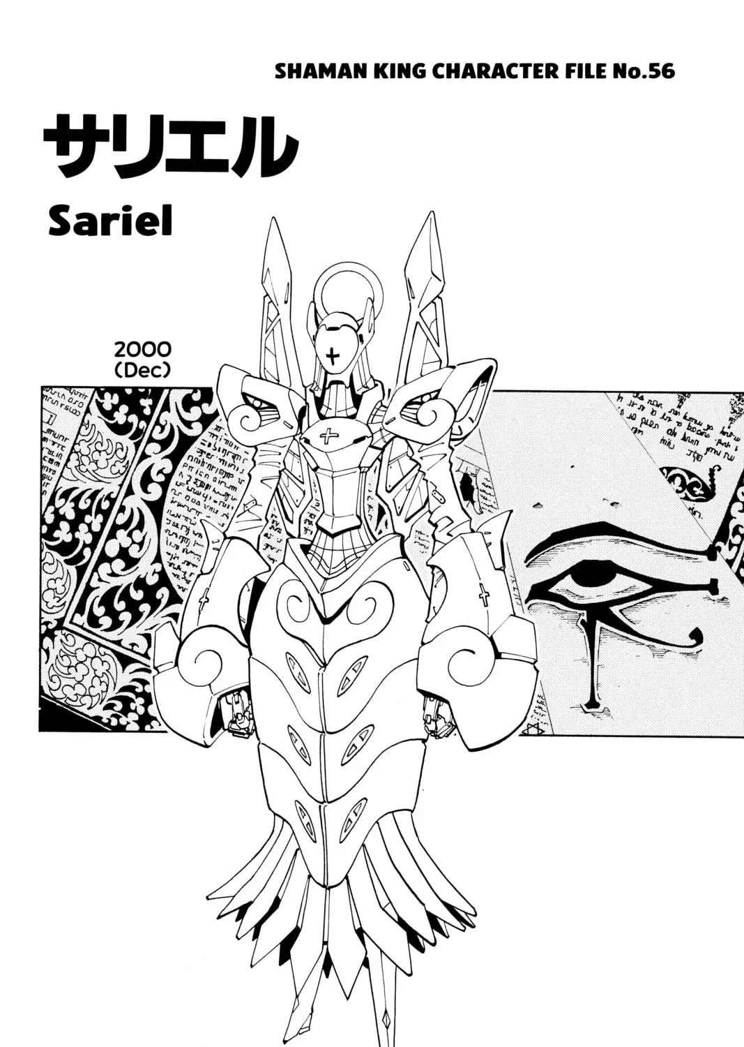 Read Shaman King chapter 104 image 38 on Lezhin