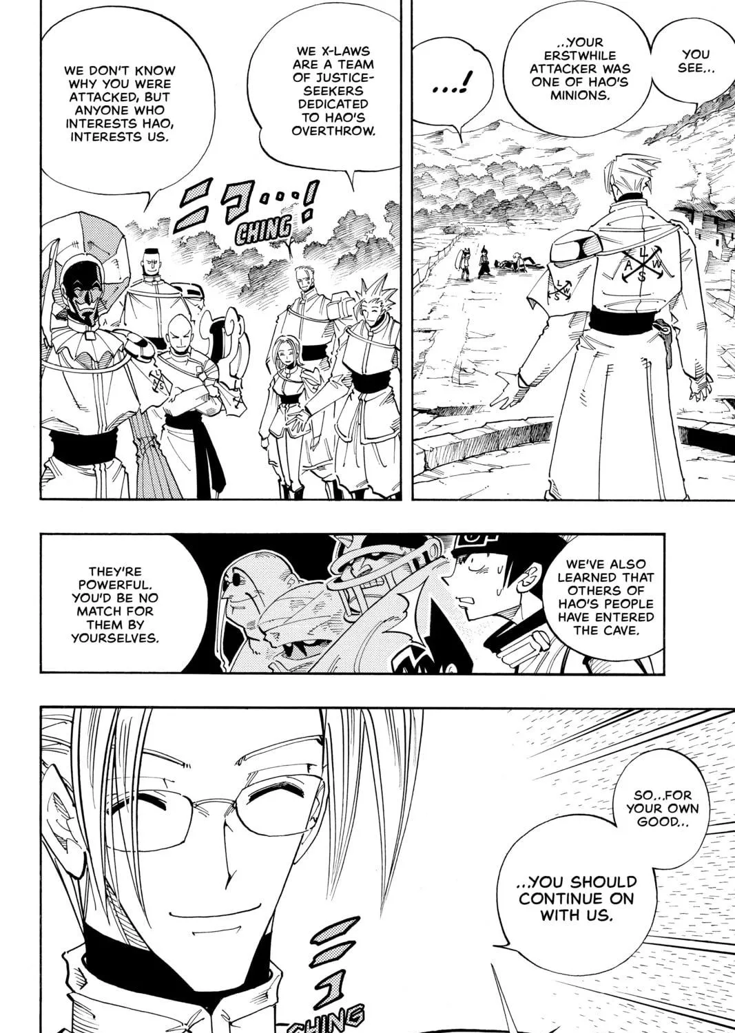 Read Shaman King chapter 104 image 4 on Lezhin