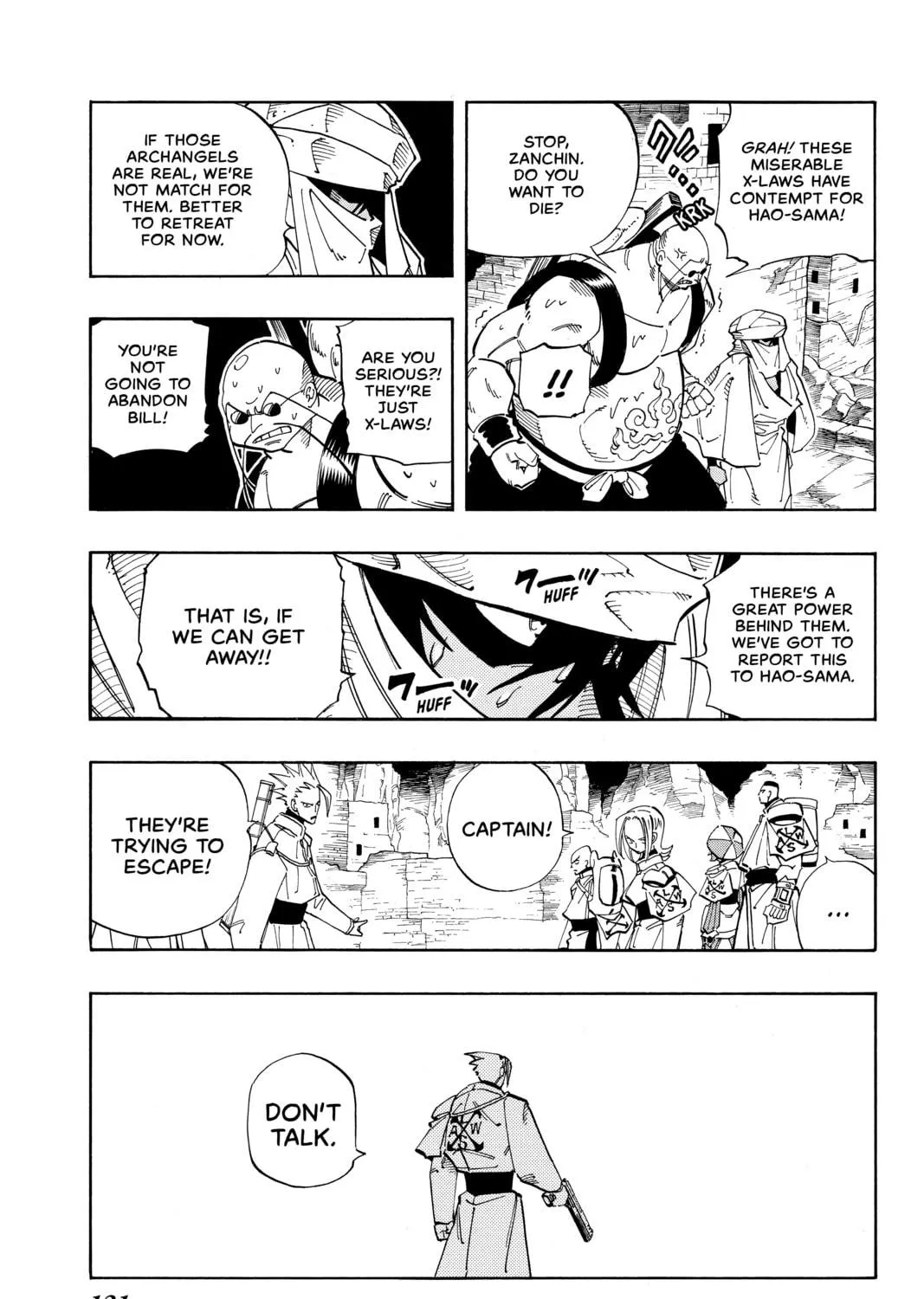 Read Shaman King chapter 105 image 16 on Lezhin