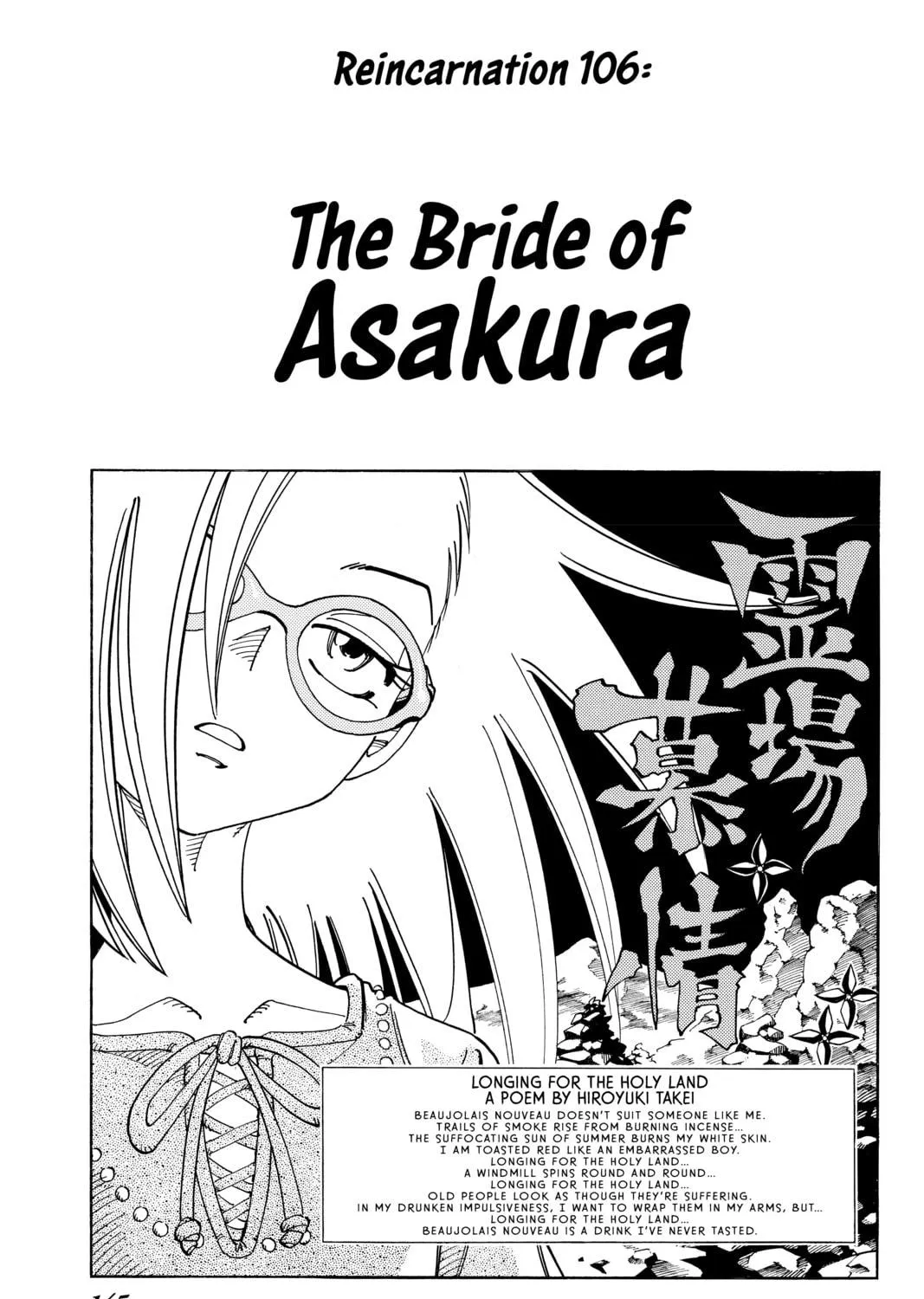 Read Shaman King chapter 106 image 4 on Lezhin