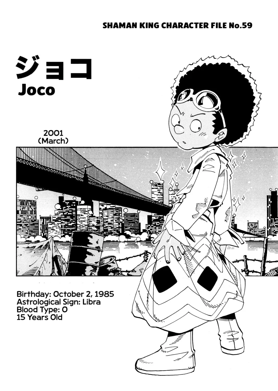 Read Shaman King chapter 108 image 42 on Lezhin