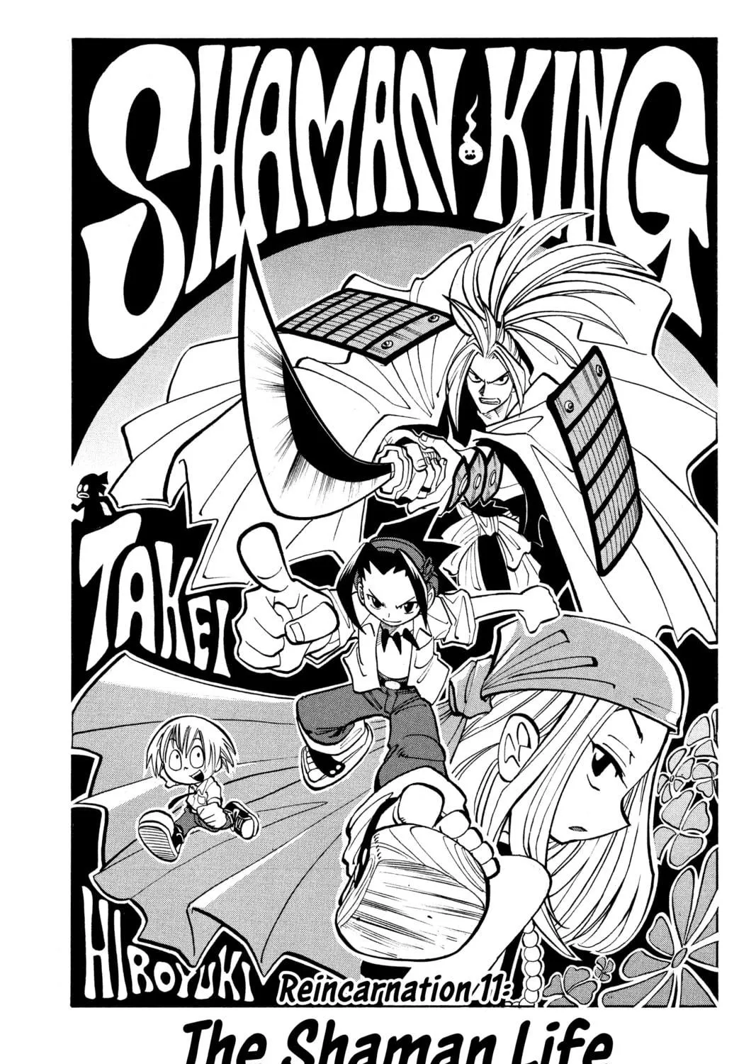 Read Shaman King chapter 11 image 4 on Lezhin